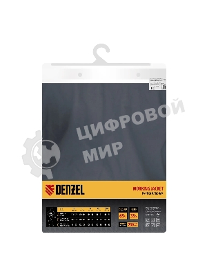 Куртка профессиональная рабочая Denzel 65% полиэстер 35% хлопок, XXL