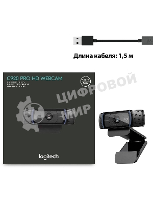 Веб-камера Logitech C920 1920x1080, 30 кадр/с, USB Type-A, микрофон (2 шт, шумоподавление), автоматическая фокусировка, автоосвещение, универсальное крепление