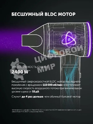 Фен Polaris PHD-1110 розовый, 1600 Вт, ионизация