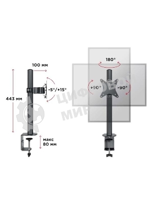 Кронштейн настольный для мониторов HOLDER MDS-M101 черный