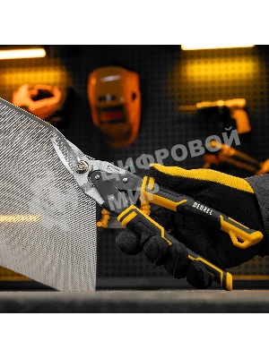 Ножницы по металлу Denzel 270 мм, прямой и правый рез,сталь-СrMo, трехкомп.рук-ки