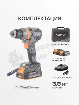 Дрель-шуруповерт Patriot BR 212UES, 21 В, 2 Ач, 85 Нм, бесщеточный