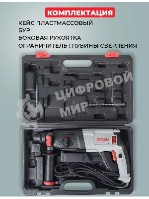 Перфоратор Ресанта П-32-1000К SDS-plus уд.:5.2Дж 1000Вт (кейс в комплекте)