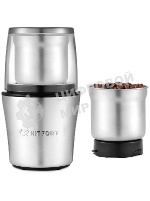 Кофемолка Kitfort КТ-1329 Мощность: 200 Вт.Длина шнура: 0,98 м.Класс защиты от поражения током.