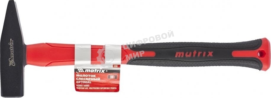 Молоток слесарный Matrix ''optimal'', 300 г, фибергласовая обрезиненная рукоятка, квадратный боек
