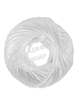 Шпагат полипропиленовый Сибртех, 2,0 мм, L 50 м