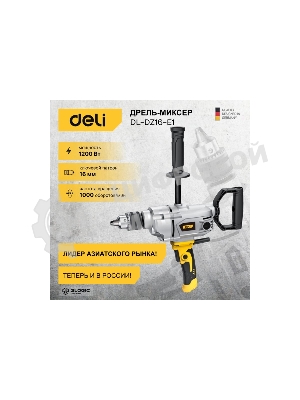 Дрель-миксер Deli DL-DZ16-E1, 1200 Вт, сетевая