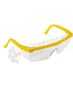 Триммер бензиновый Huter GGT-2500Т PRO 2500Вт 3л.с. неразбор.штан. реж.эл.:леска/нож