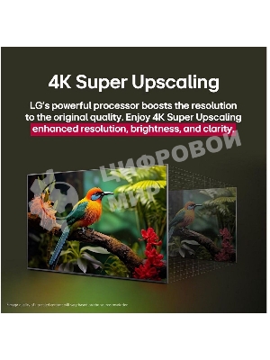 Телевизор LG 50