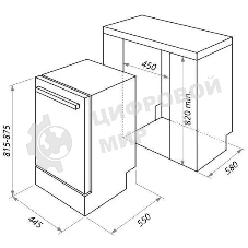 Встраиваемая посудомоечная машина Maunfeld MLP-08IMR, белый/черный, 44.5 см, 10 компл., 47 дБ, класс A++