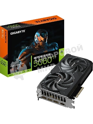 Видеокарта Gigabyte GeForce RTX 5060Ti Windforce OC, NVIDIA RTX 5060 Ti, 16G GDDR7, 128 бит, PCI-e 5.0, 1xHDMI, 3xDP, 2587 МГц
