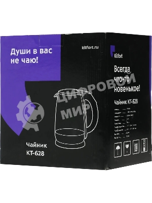 Чайник электрический Kitfort КТ-628 1.7 л, 2200 Вт, серебристый (корпус: стекло)