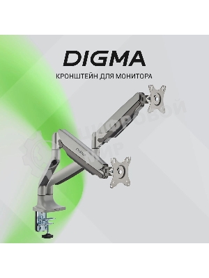 Кронштейн для мониторов ЖК Digma D-MM302D серый 17
