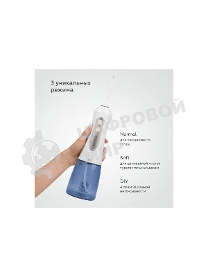Ирригатор BQ IR001 белый/синий, от аккумулятора, 300 мл, 3 режима