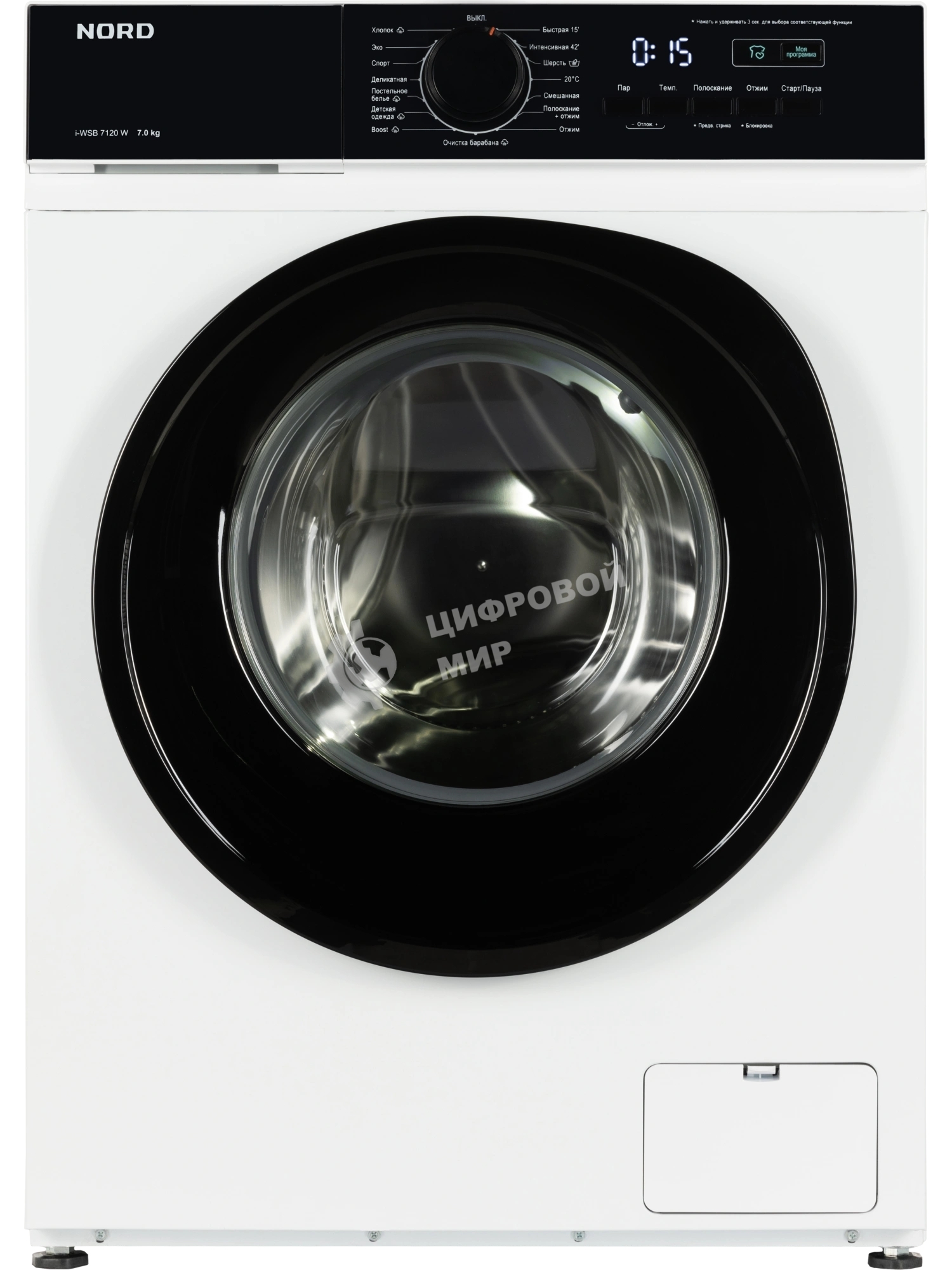 Стиральная машина NORD i-WSB 7120 W белый, загрузка фронтальная 7 кг, 1200 об/мин, класс: А+++