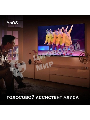 Телевизор Hyundai 50