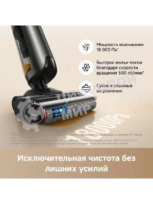 Пылесос моющий Trouver K20 Flex Reach 300Вт черный