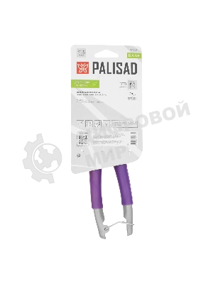 Секатор прямого реза Palisad BASE 225 мм, металлические рукоятки, ПВХ оболочка