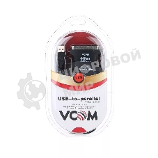 Кабель AM/LPT 1.8м VCOM адаптер USB -> LPT (прямое подключение к LPT порту принтера), VUS7052