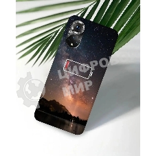 Чехол (клип-кейс) Gresso для Honor 50 Meridian черный (GR17AAAE8873)