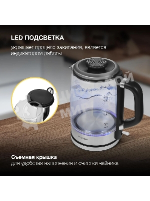 Чайник электрический Hyundai HYK-G5501 1.7 л, 2200 Вт, серебристый/черный