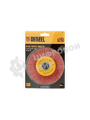 Щетка для УШМ Denzel 125 мм, плоская, нейлоновая щетина, посадка 22,2 мм