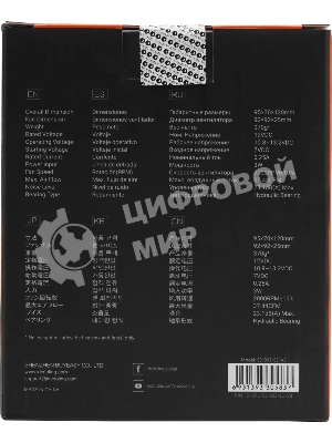 Кулер CPU ID-Cooling SE-903-SD V3 черный 92мм алюминий+медь 2000rpm 23.1db 3-pin 130W 123мм