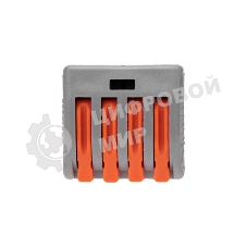 Универсальная клемма Rexant СМК 222-414, 4-проводная серый 0,08-2,5/4 мм² (блистер 5 шт/уп)