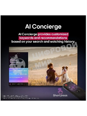 Телевизор LG 50