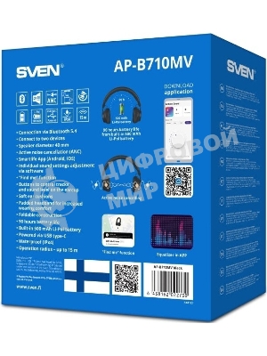 Беспроводные/проводные наушники Sven AP-B710MV черный, полноразмерные, Bluetooth + Jack 3.5 мм, складная конструкция, до 22 ч