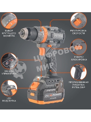 Дрель-шуруповерт Patriot BR 214UES, 21 В, 4 Ач, 85 Нм, бесщеточный