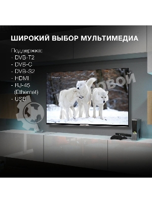 Телевизор Hyundai 50