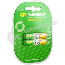 Аккумулятор GP 85AAAHCRGY-2CRCB2 AAA NiMH 850mAh (2шт)