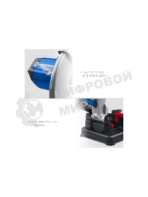 Пила отрезная Зубр Профессионал d 355 мм, 2000 Вт