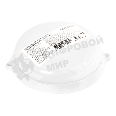 Светильник Smartbuy (SBL-BTR15-65) Круг 15Вт/6500K/IP65