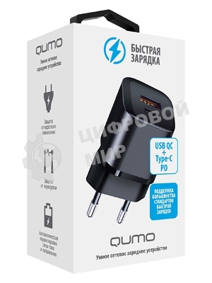 Сетевое зарядное устройство Qumo Energy PD 20W (Charger 0071), два порта: Type-C PD + USB-A QC3.0, черный
