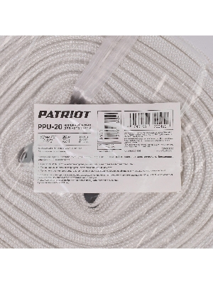 Рукав напорный Patriot PPU-20 (длина 20м, 50мм - 2 дюйма)
