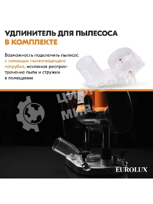 Фрезерная машина Eurolux ФМ-1600EU 900/72/13/6