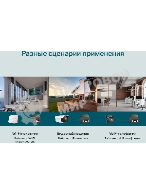 Инжектор PoE Gigabit PoE Injector, 802.3af/at compliant