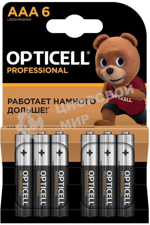 Элемент питания алкалиновый AAA/LR03 (блист. 6шт) Professional Opticell 5052004