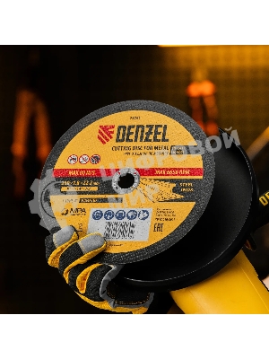 Круг отрезной по металлу Denzel, 230 х 1,8 х 22,2 мм, WA46TBF