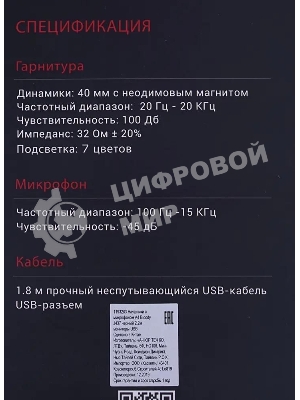 Гарнитура Bloody J437 чёрный, проводная, подсветка