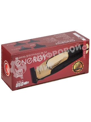 Машинка для стрижки Energy EN-748