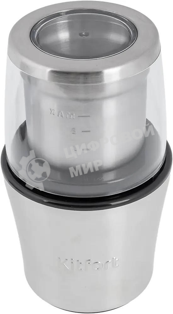 Кофемолка Kitfort КТ-1329 Мощность: 200 Вт.Длина шнура: 0,98 м.Класс защиты от поражения током.