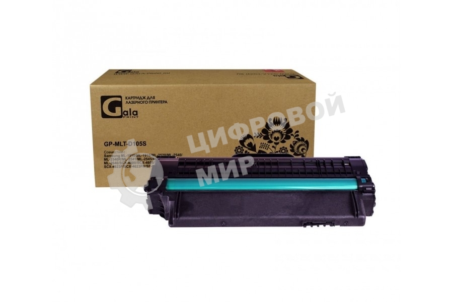 Картридж лазерный GalaPrint GP-MLT-D105S черный (1500 стр) для Samsung ML-1910/ML-1915/ML-2520/ML-2540/ML-2540R/ML-2541/ML-2545/ML-2580/ML-2580N/ML-2646/SCX-4600/SCX-4605/SCX-4610/SCX-4623/SCX-4623F/SCX-4623FN/SF-651ML-2525W