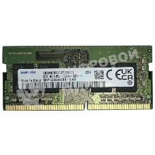 Оперативная память Samsung, DDR4, 8Gb (1x8GB), 3200MHz, CL21, SO-DIMM, OEM