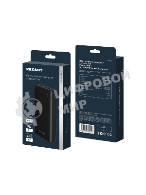 Портативный аккумулятор Rexant Power Bank (аккумуляторная батарея) 20000 mAh с Quick Charge и Power Delivery, черное