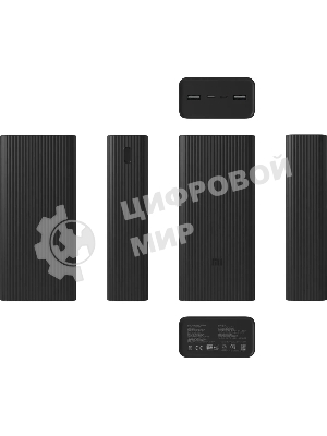 Портативный аккумулятор Xiaomi BHR9126GL 30000mAh 18W 2.6A 2xUSB-A/USB-C черный