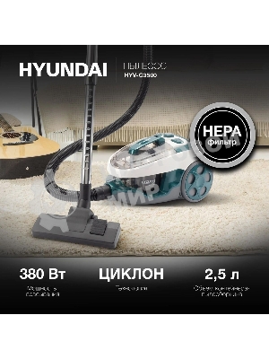 Пылесос Hyundai HYV-C3500 белый/бирюзовый, 380/2220 Вт, уборка сухая, пылесборник контейнер 2.5 л