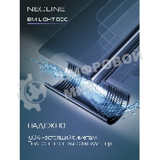 Радиатор биметаллический NEOLINE BM LIGHT 500 - 12 секц.